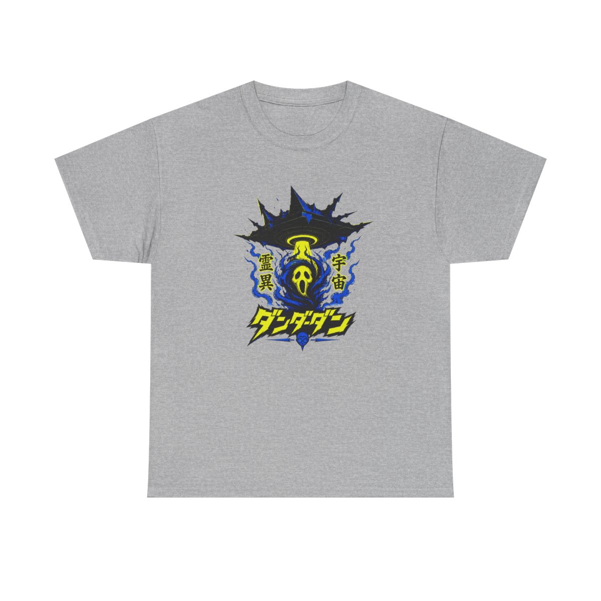 Dandadan "Dandadan" Unisex Tee - alternate angle 2, merchandise