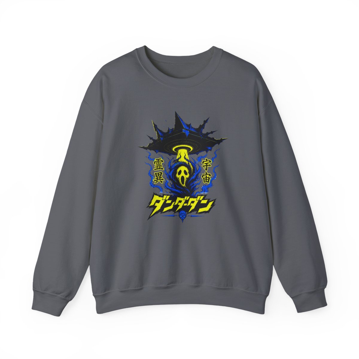 Dandadan "Dandadan" Crewneck - alternate angle 3, merchandise