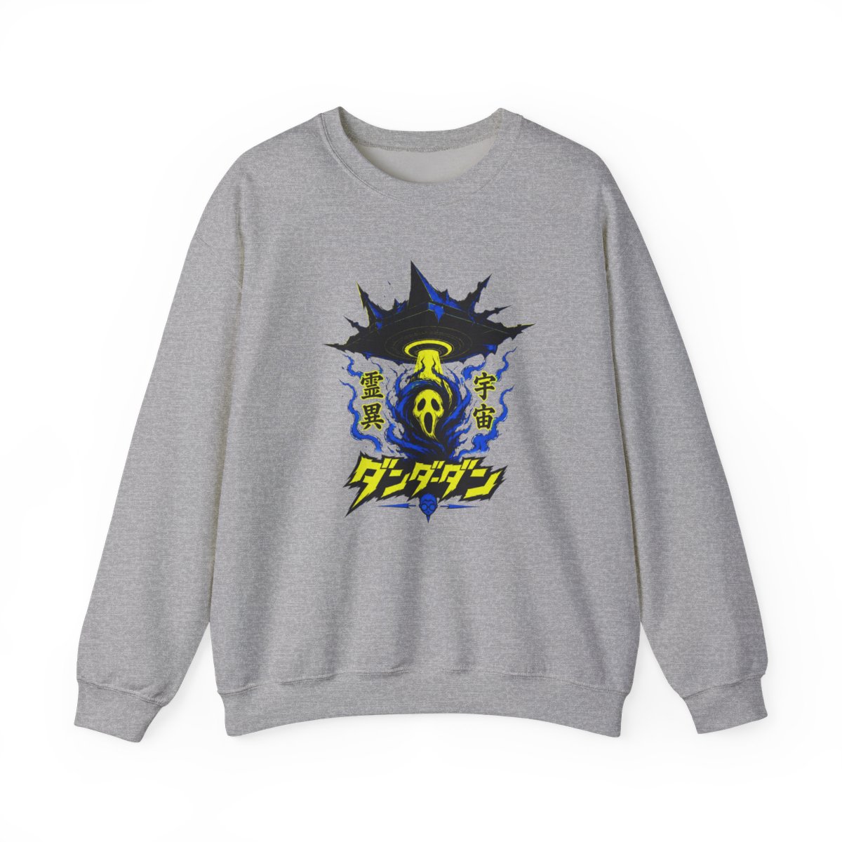 Dandadan "Dandadan" Crewneck - alternate angle 2, merchandise