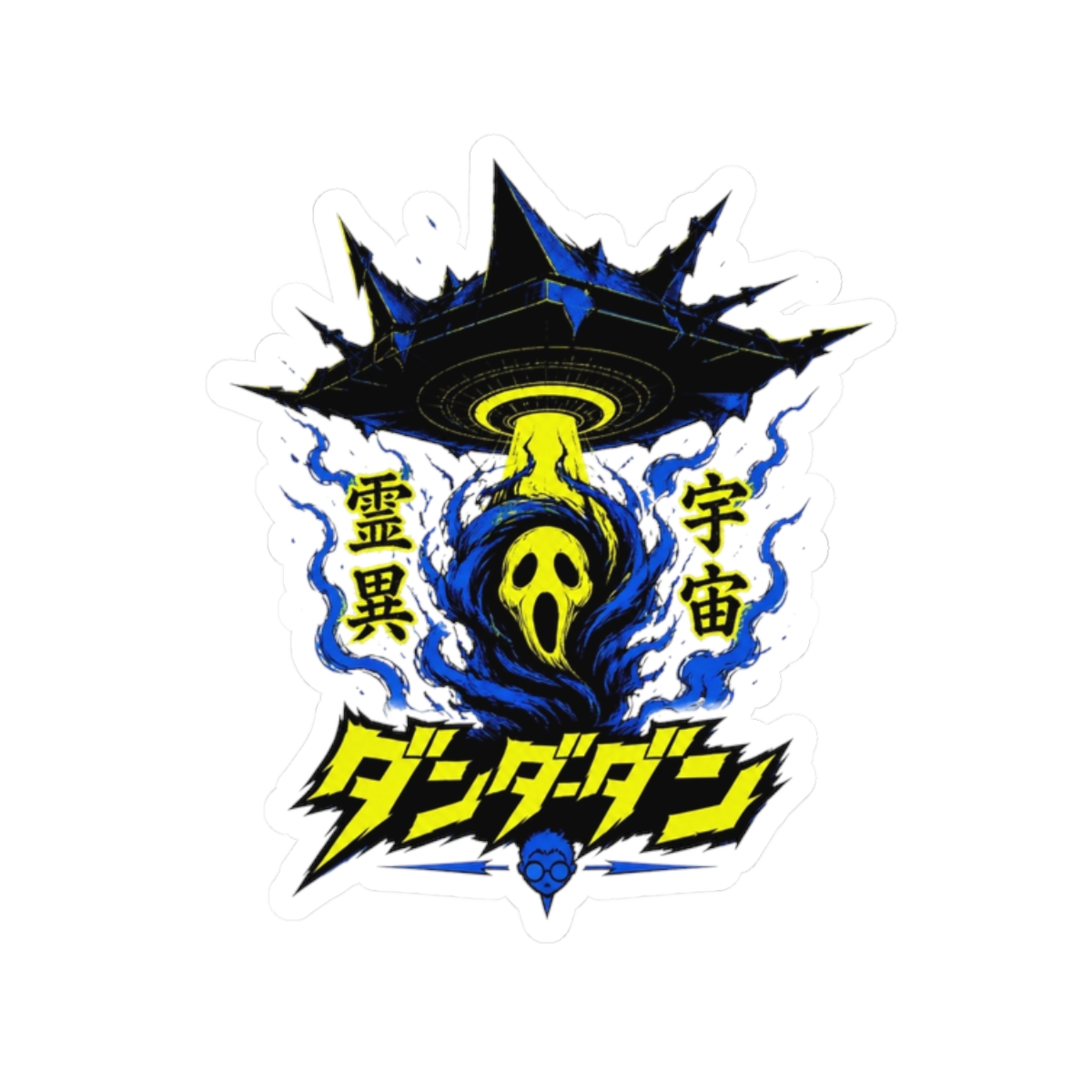Dandadan "Dandadan" Sticker - Official Stickers merchandise
