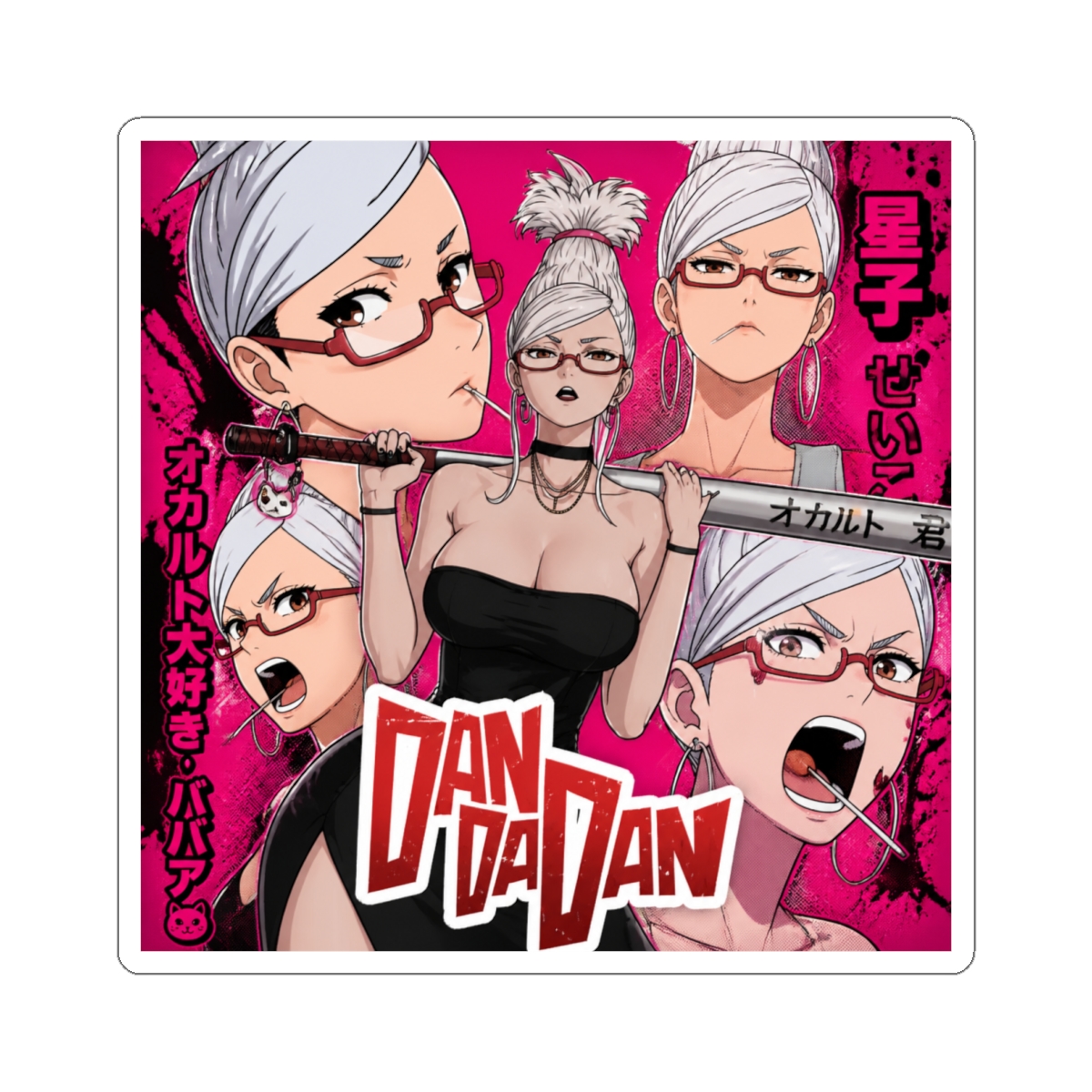 Seiko Ayase - Dandadan Sticker