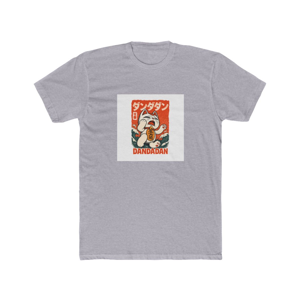 Limited Edition Dandadan T Shirt - alternate angle 4, merchandise