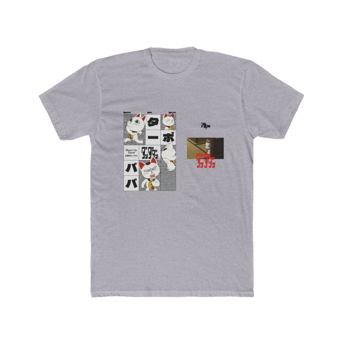 DAN DA DAN - Turbo Granny Emotions T Shirt - Crunchyroll Exclusive - alternate angle 5, merchandise