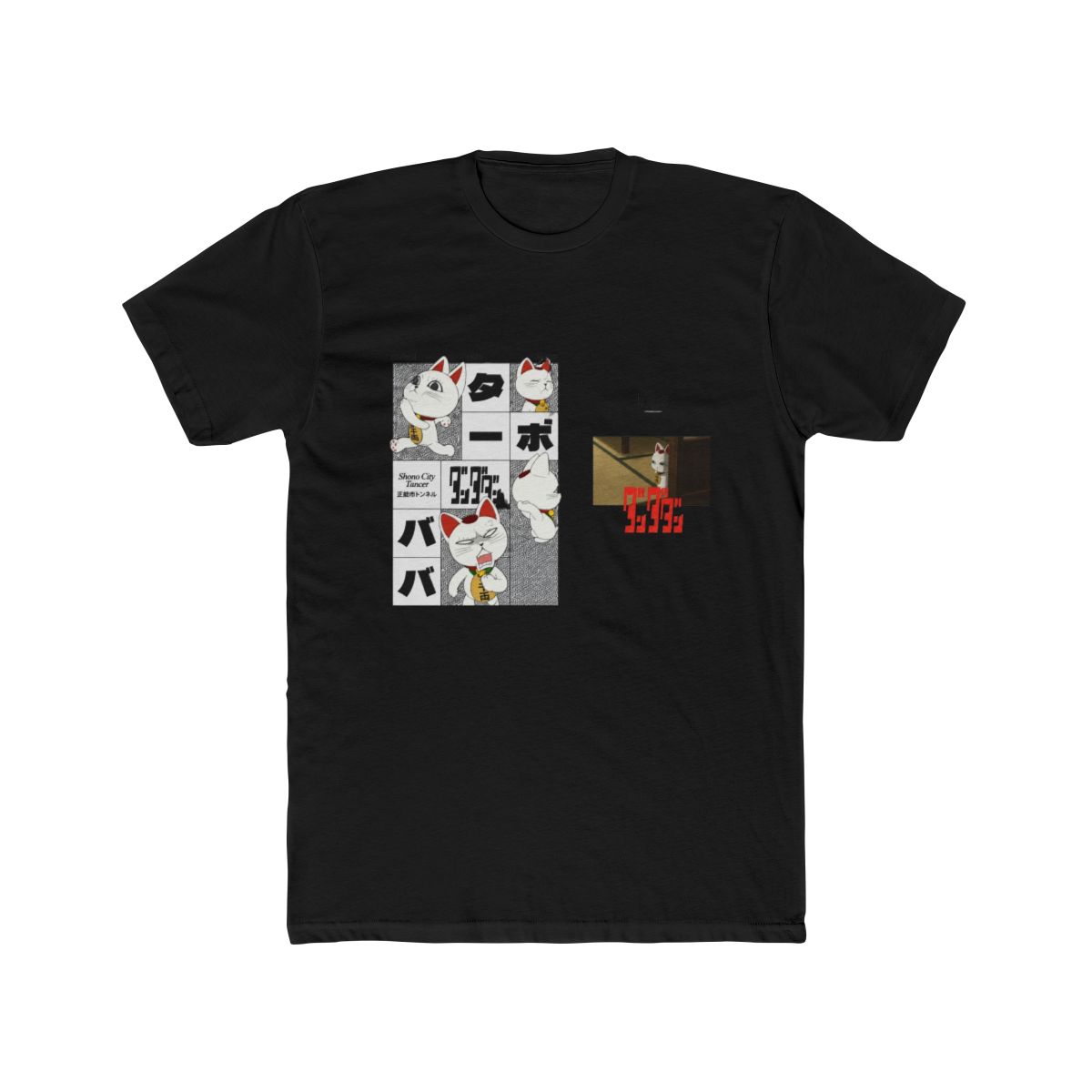 DAN DA DAN - Turbo Granny Emotions T Shirt - Crunchyroll Exclusive - alternate angle 4, merchandise