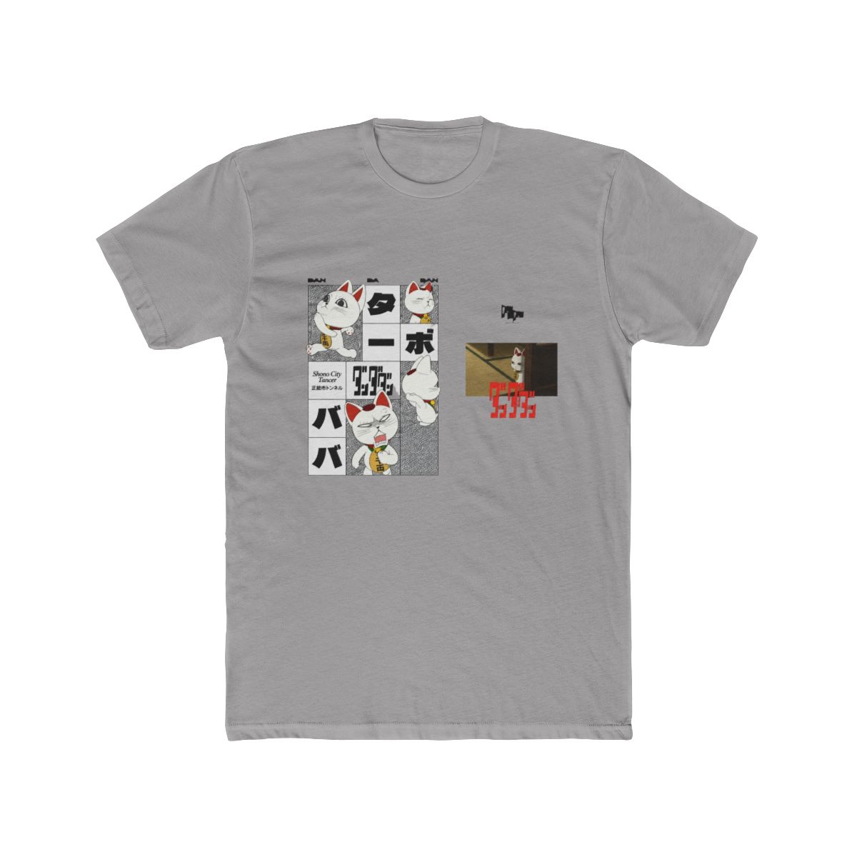 DAN DA DAN - Turbo Granny Emotions T Shirt - Crunchyroll Exclusive - alternate angle 2, merchandise